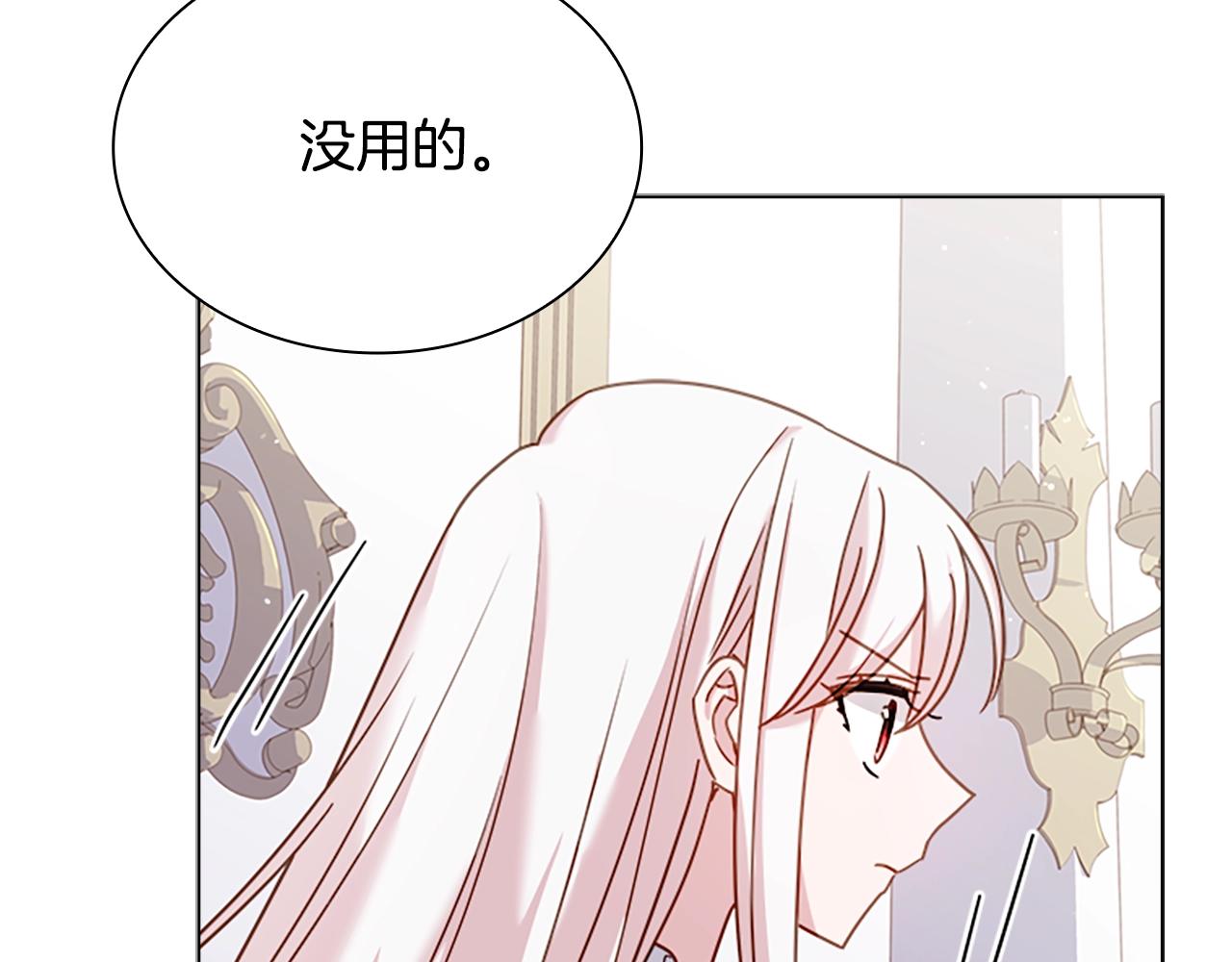 第37话 好差的成绩149