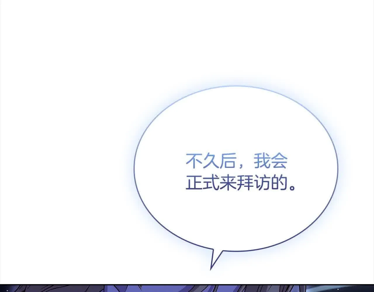 第102话 你要教训我？107