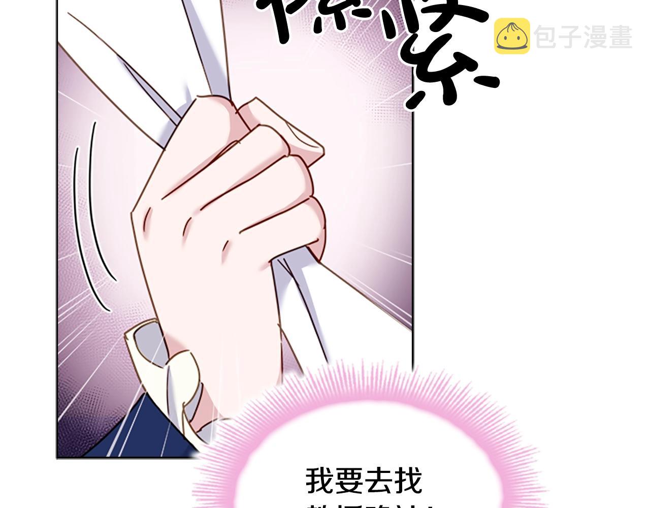 第37话 好差的成绩145