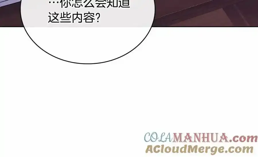 第87话 公国出事？80