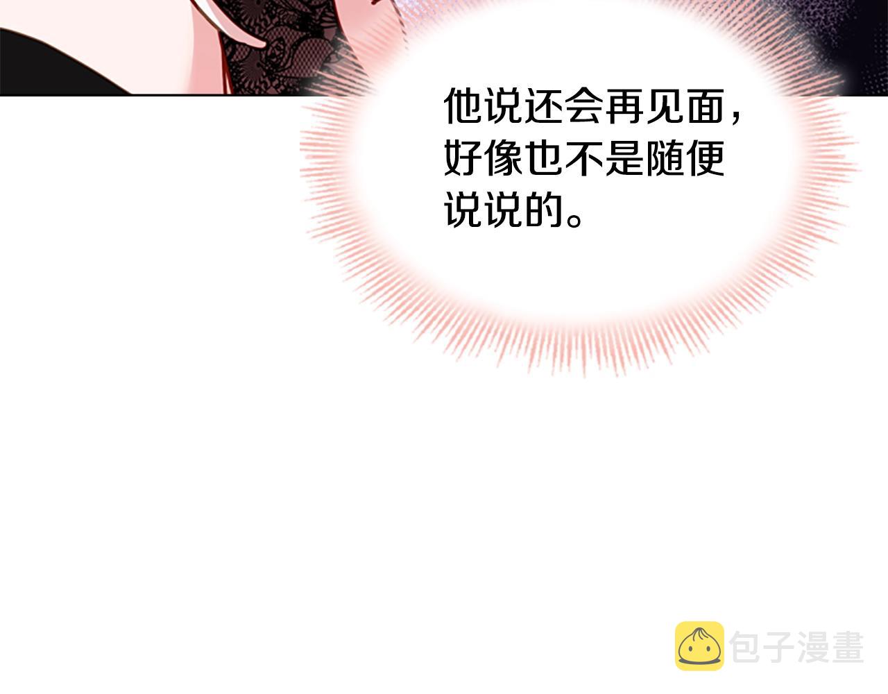 第14话 看破不说破96