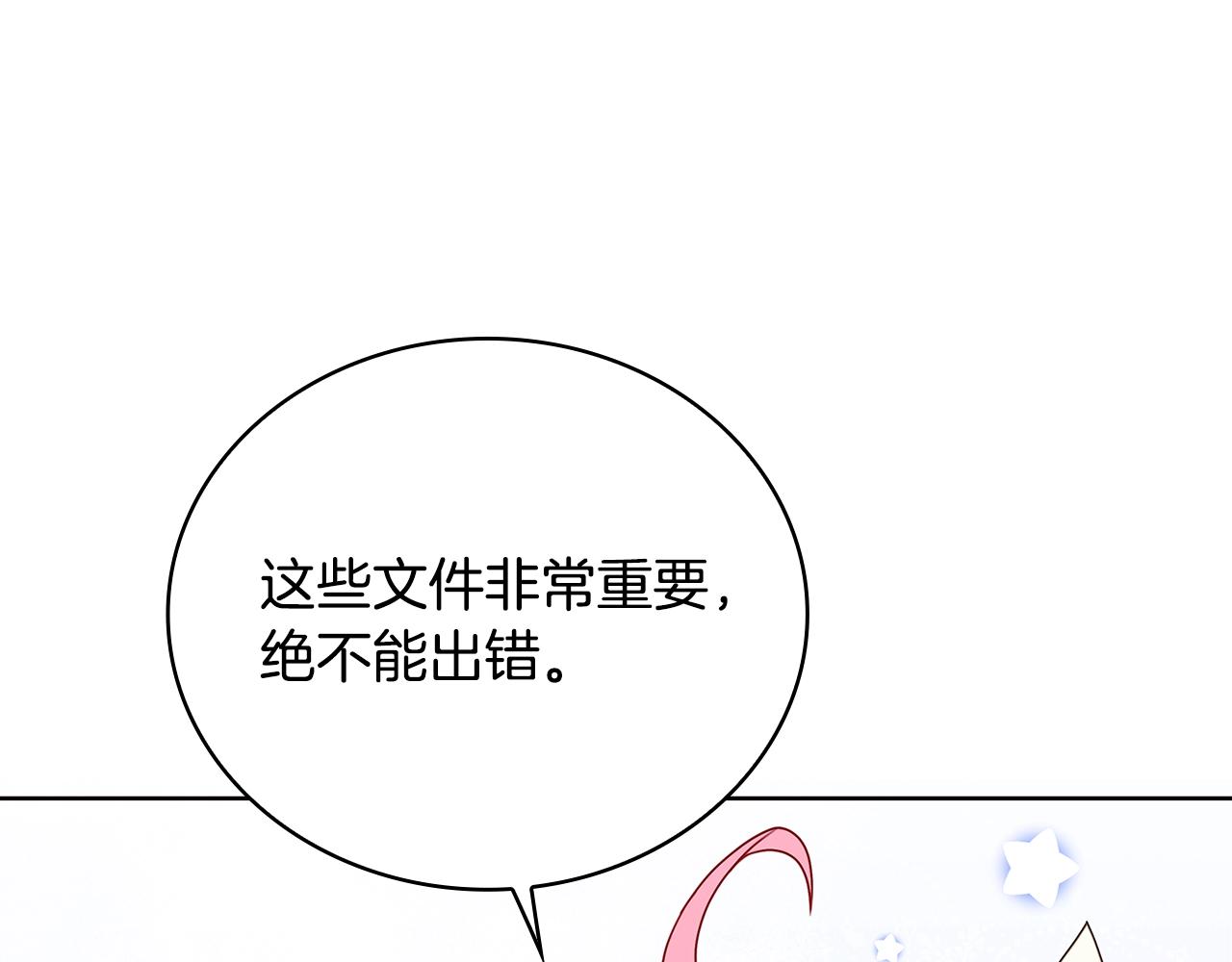 第50话 刁难37