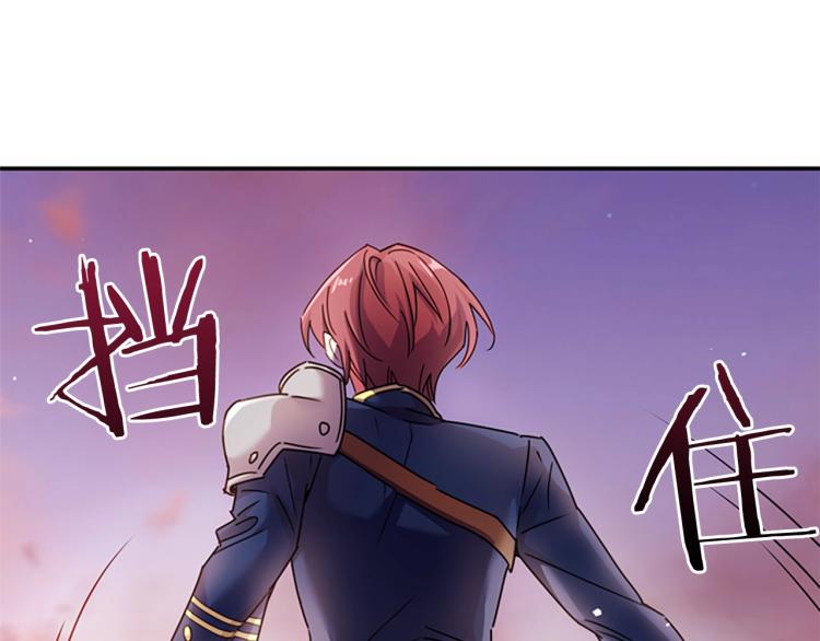 第17话 因你而战160