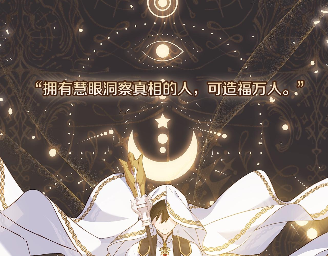 第45话 失恋？43