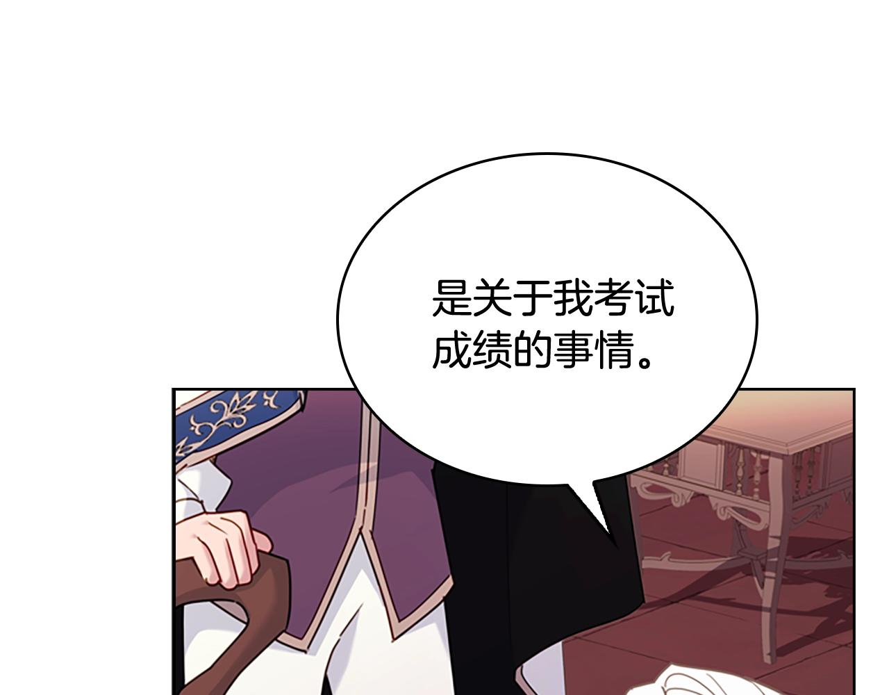 第9话 拒绝入学57