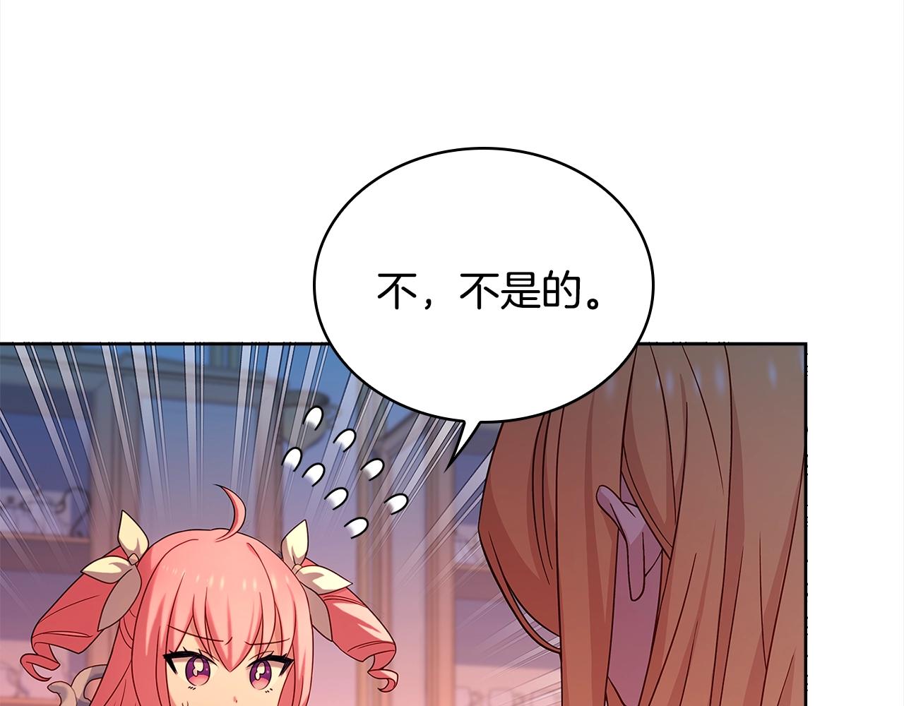 第49话 约会139