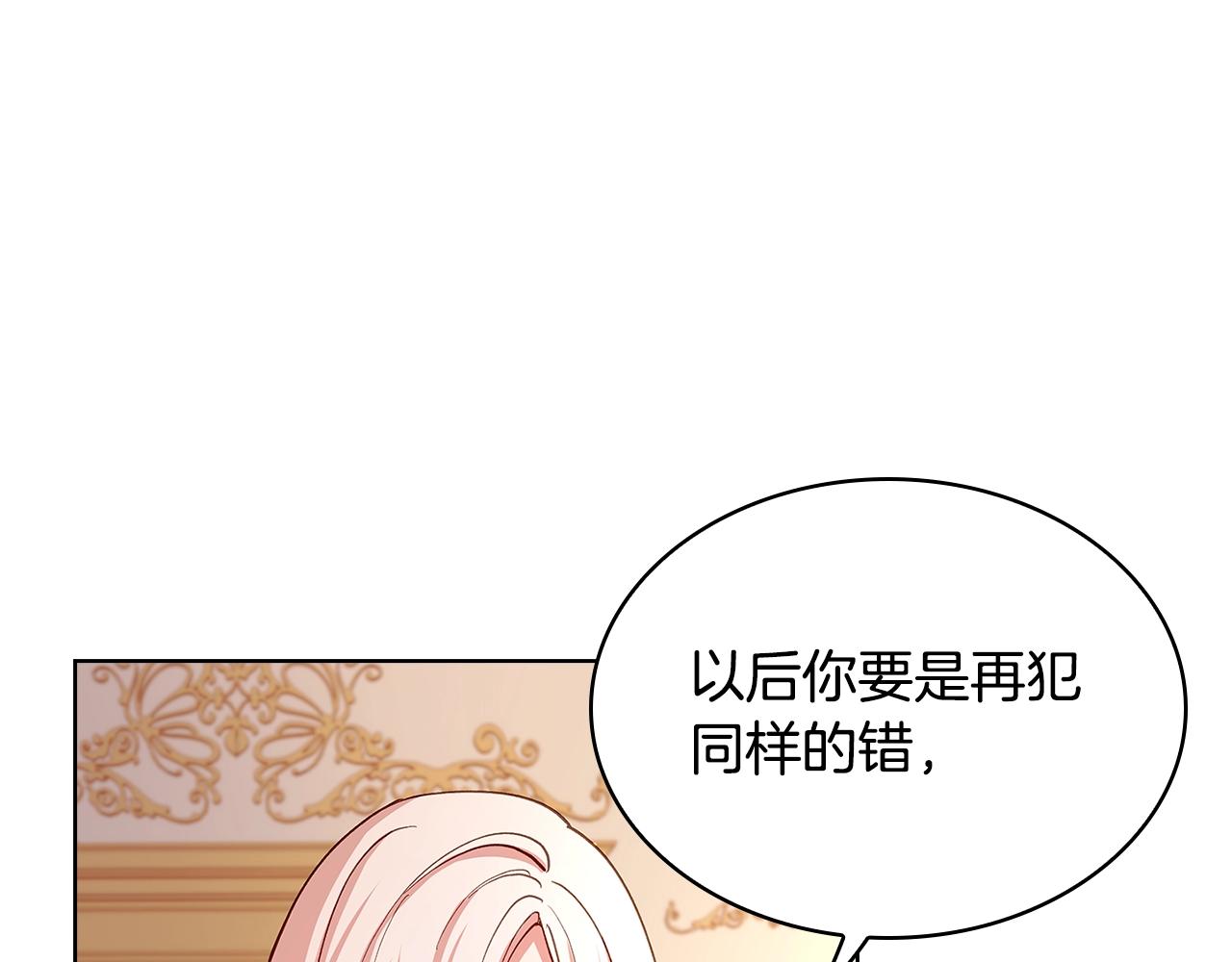 第55话 自作自受151