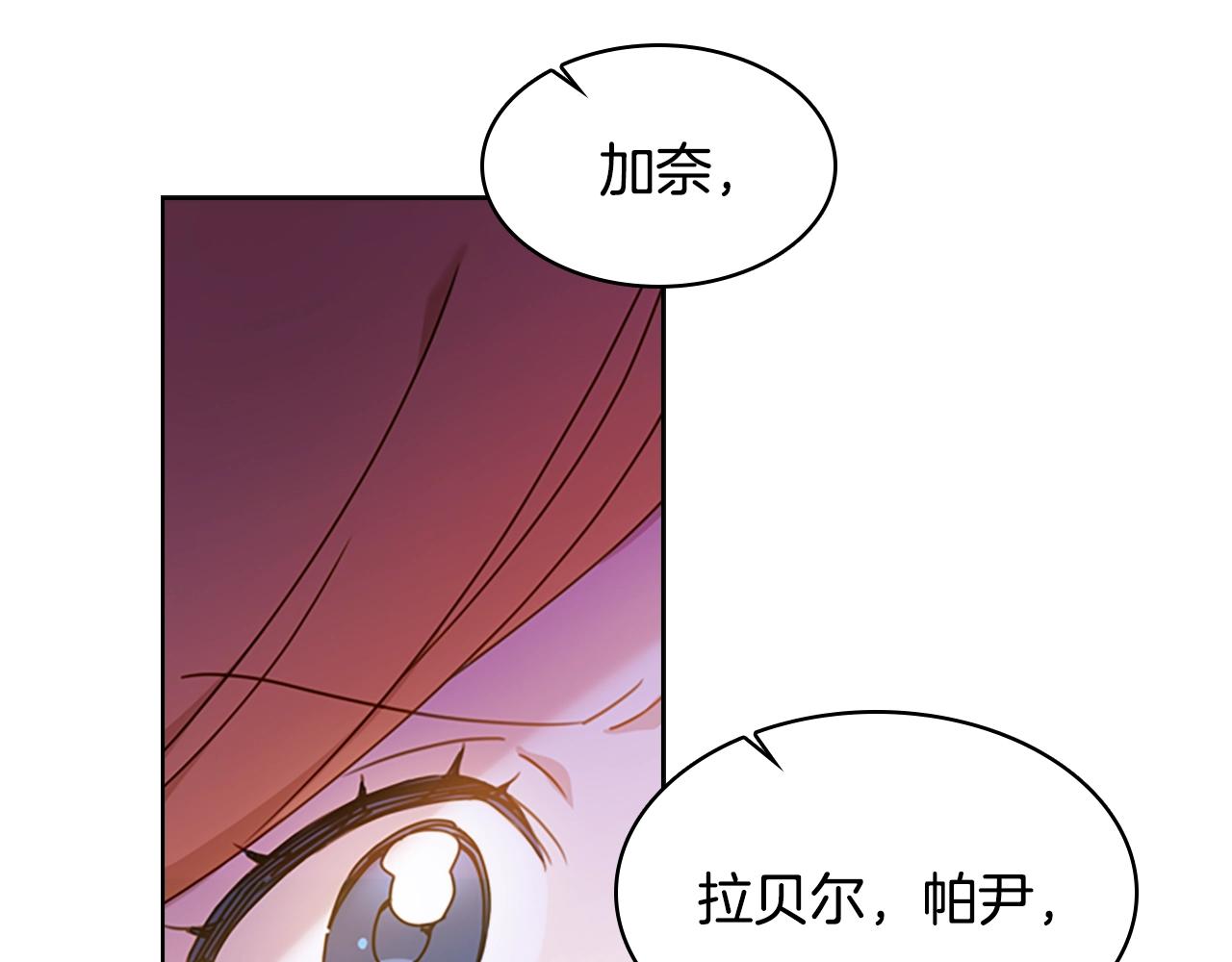 第21话 花钱找安宁88