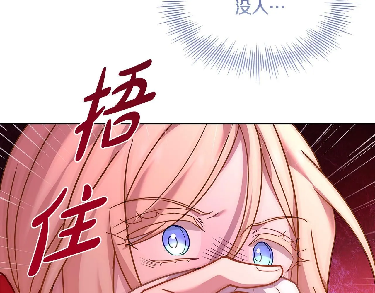 第94话 凶手现身53