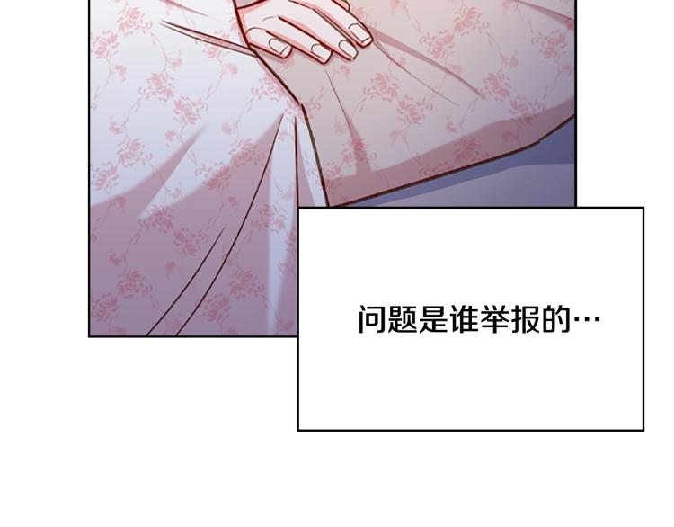 第15话 惩罚48