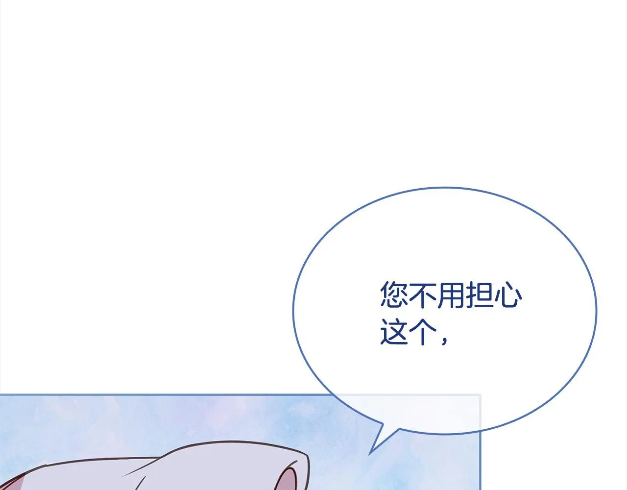 第108话 一起放火57