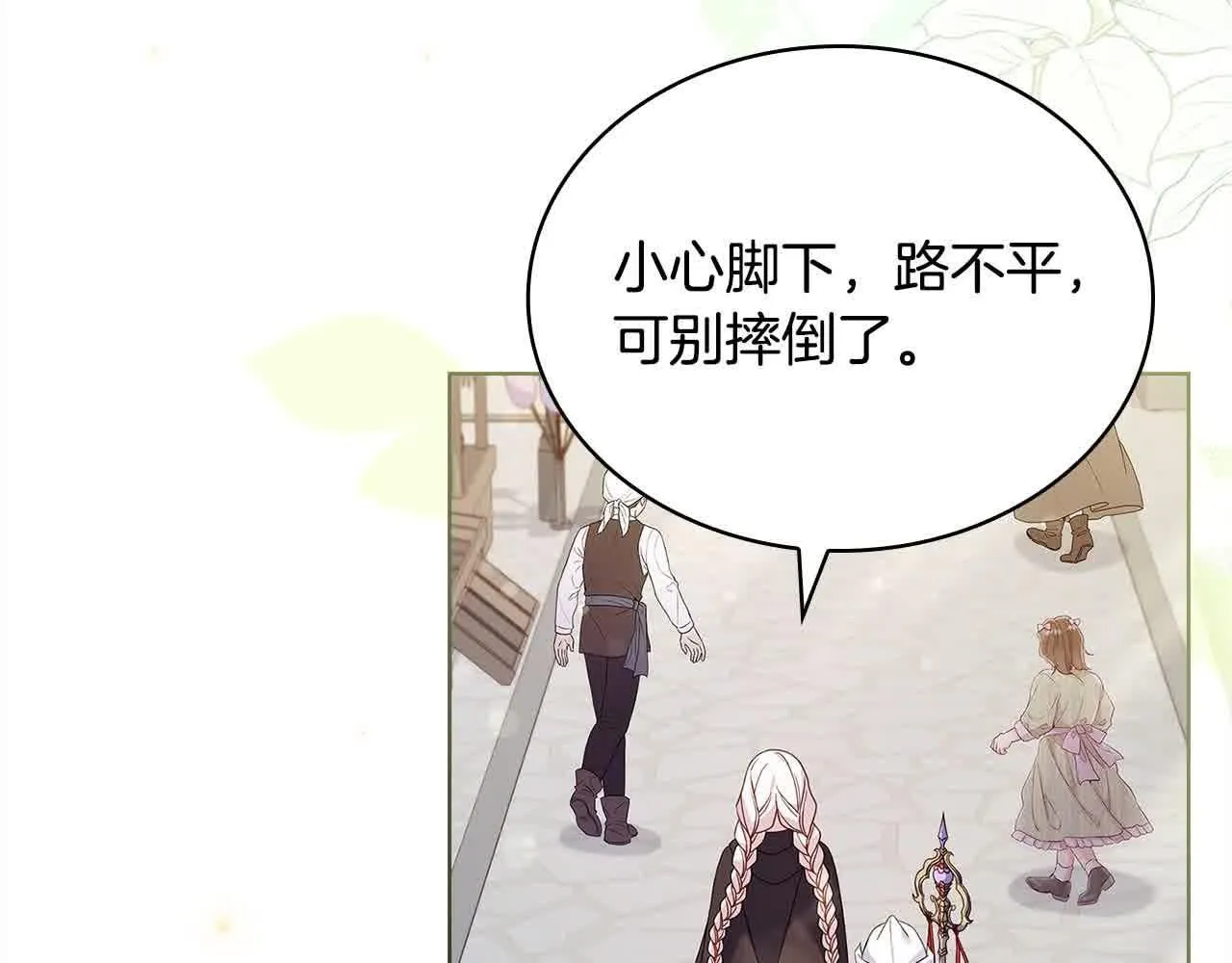 第100话 行侠仗义98