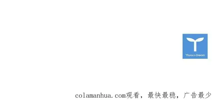第87话 公国出事？221