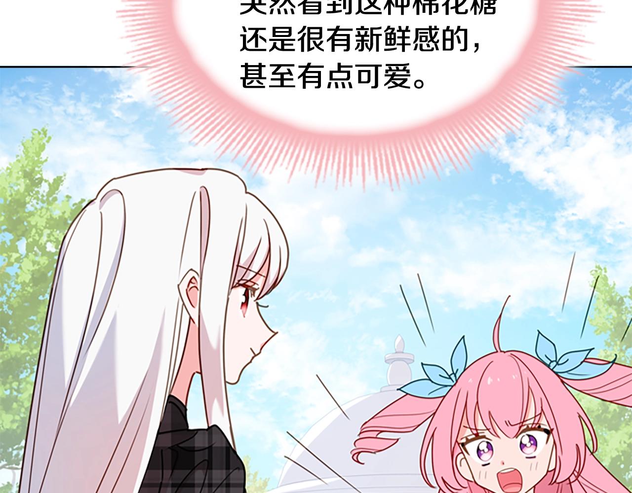 第8话 学霸对决23