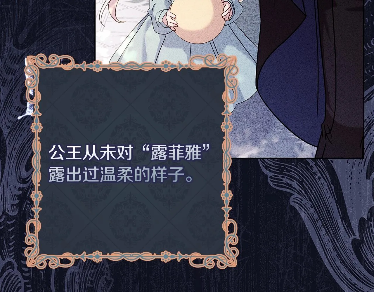 第89话 终于再见面46