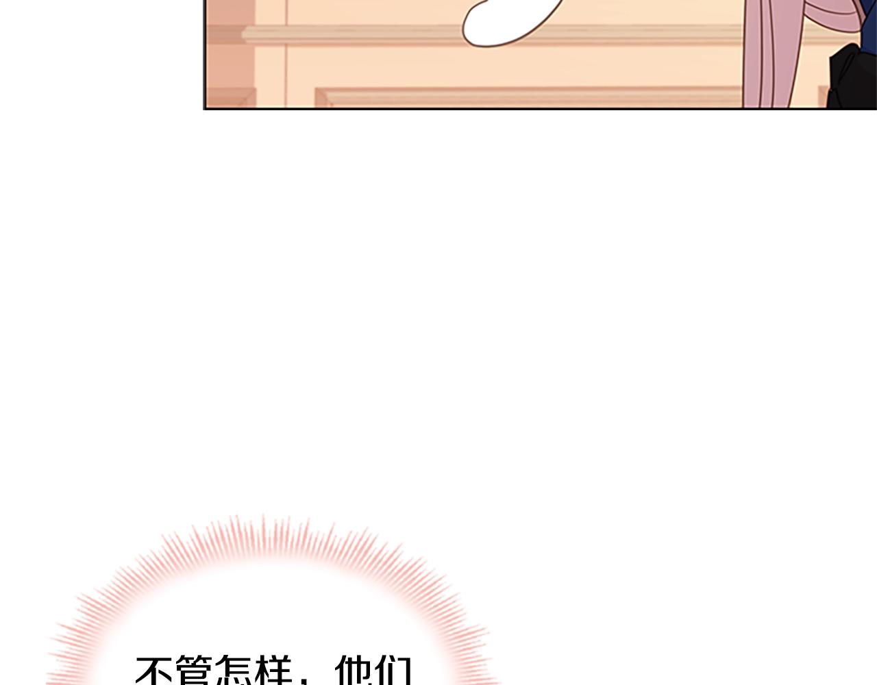 第30话 超高人气150