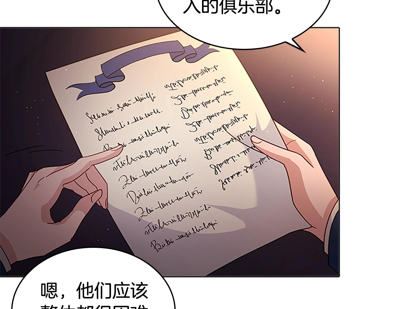 第34话 话剧34