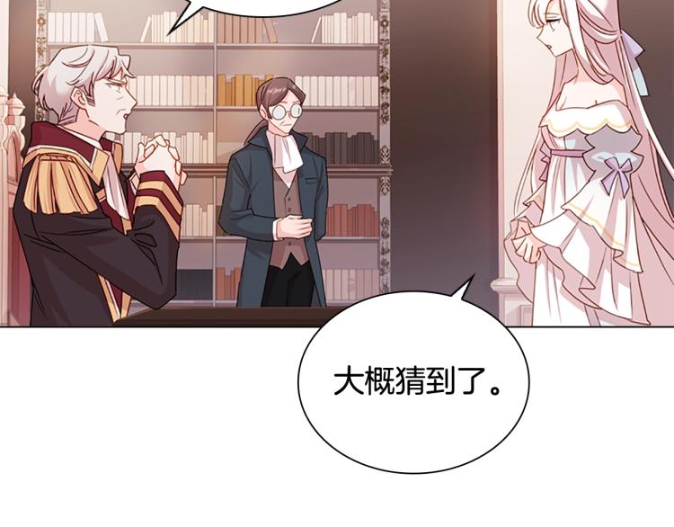 第3话 我必须离开85