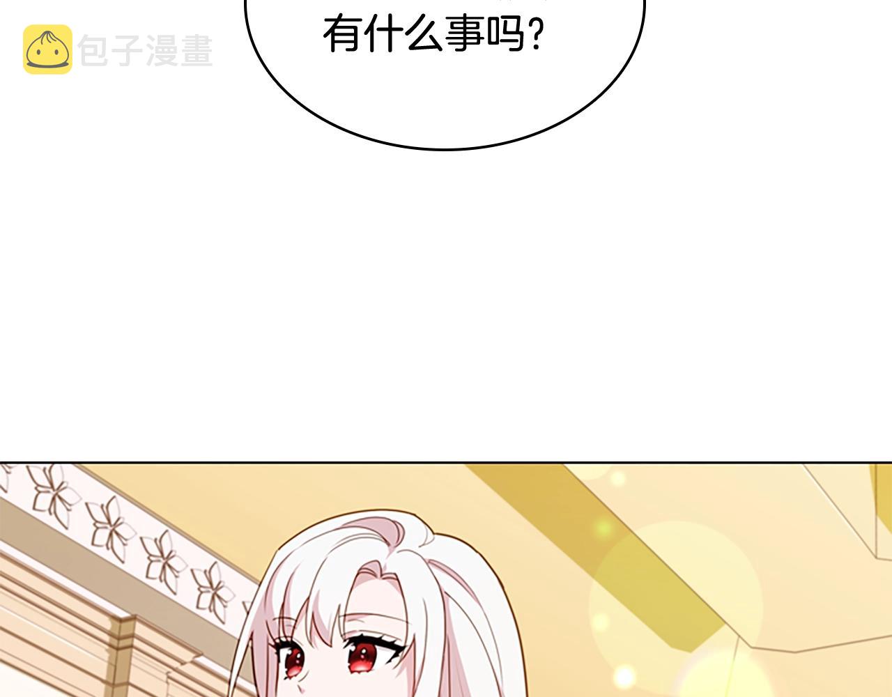 第22话 示爱？20