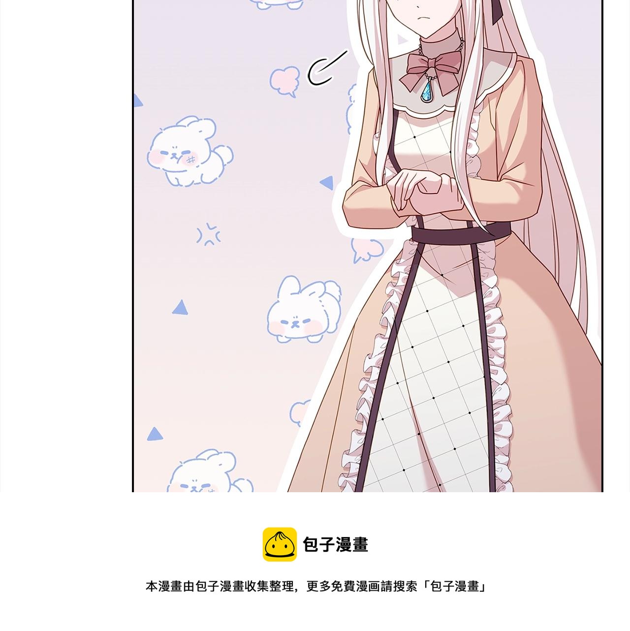第79话 到此为止！199