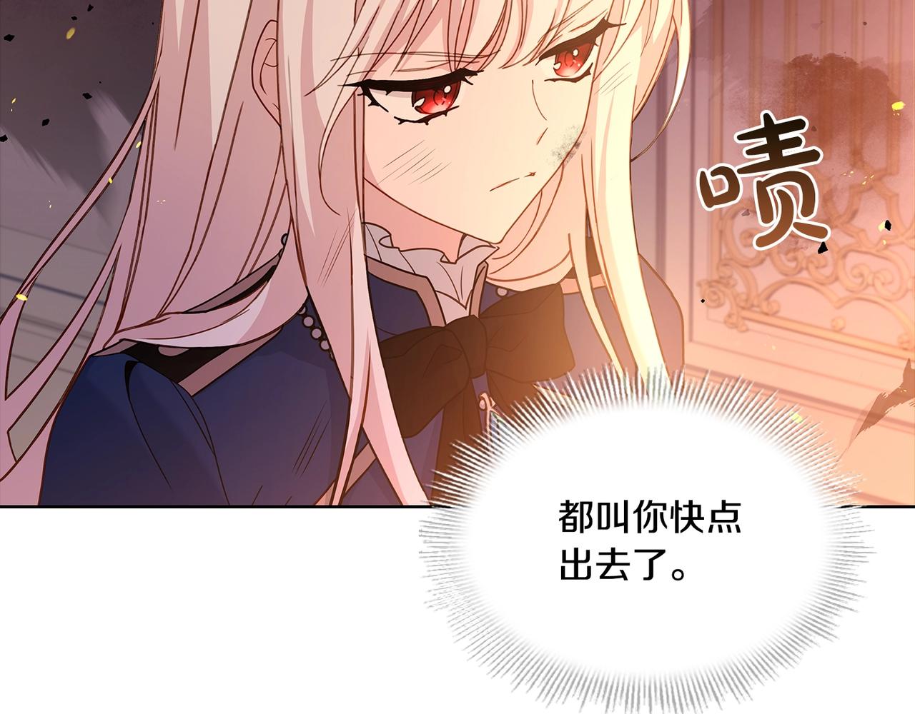 第72话 你是我的安全感101