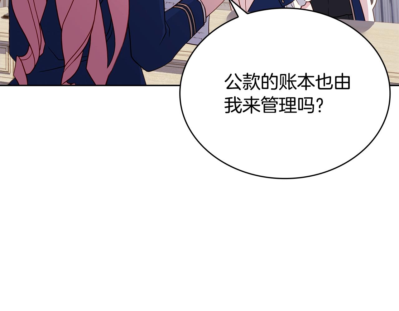 第53话 温暖116