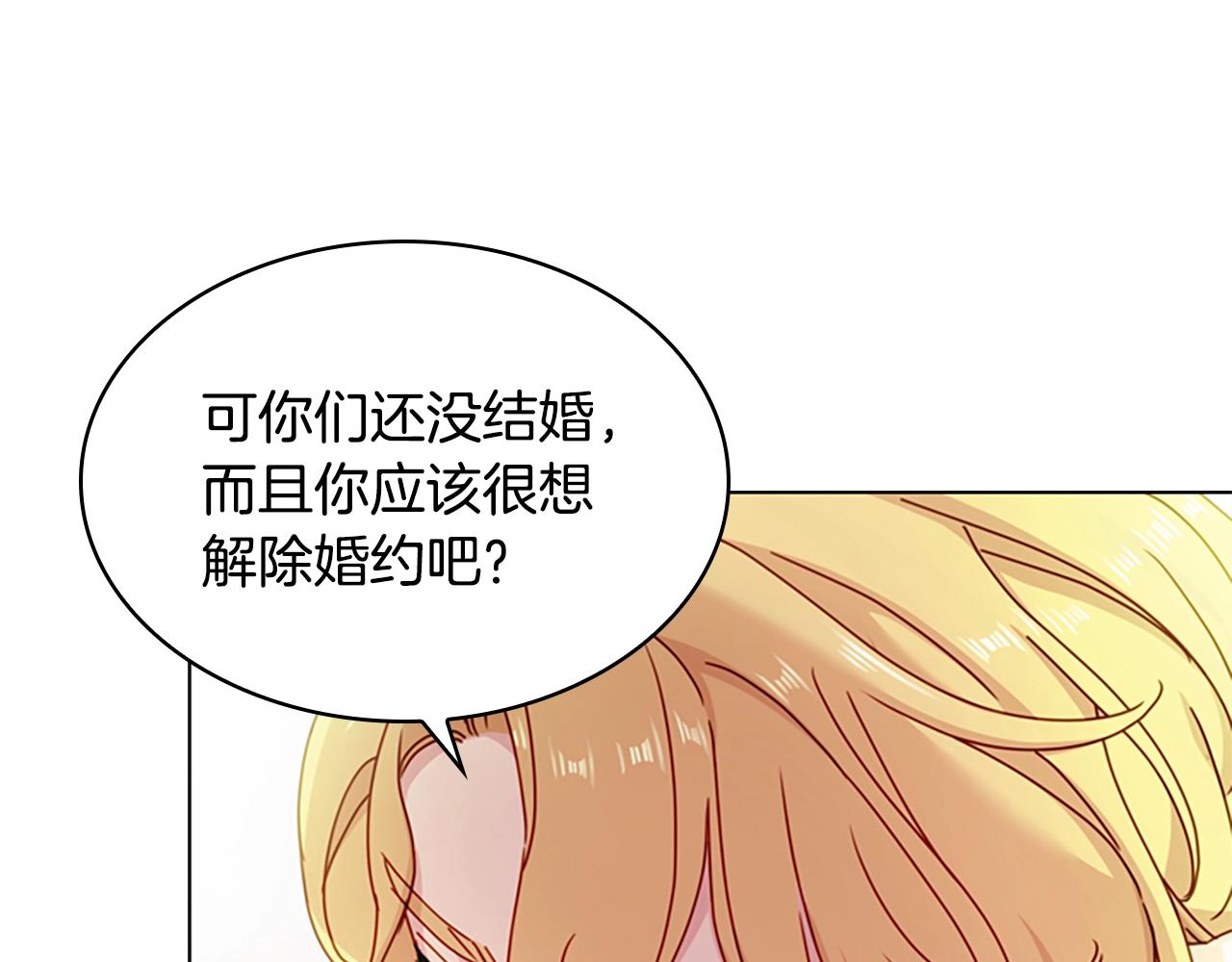 第25话 心意100