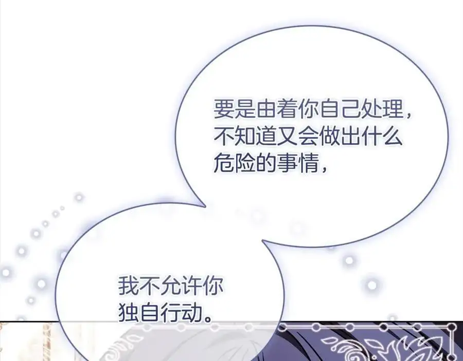 第113话 父亲的悔过106