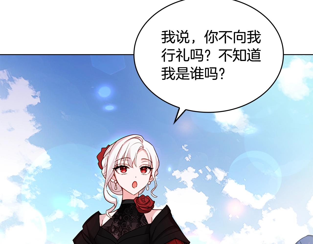 第11话 小姐超勇！87