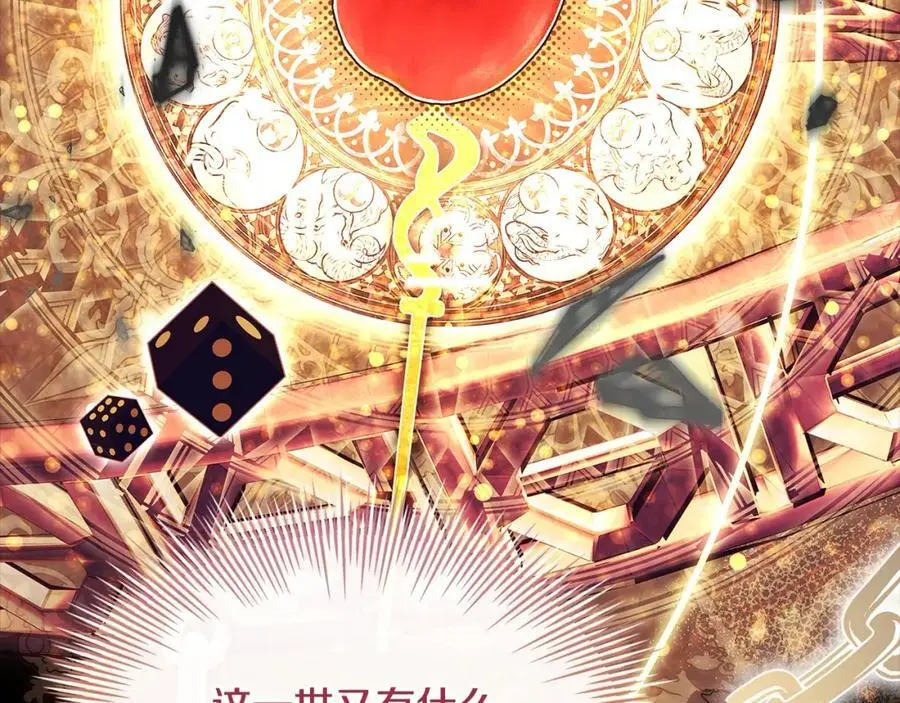 第117话 必死的命运129