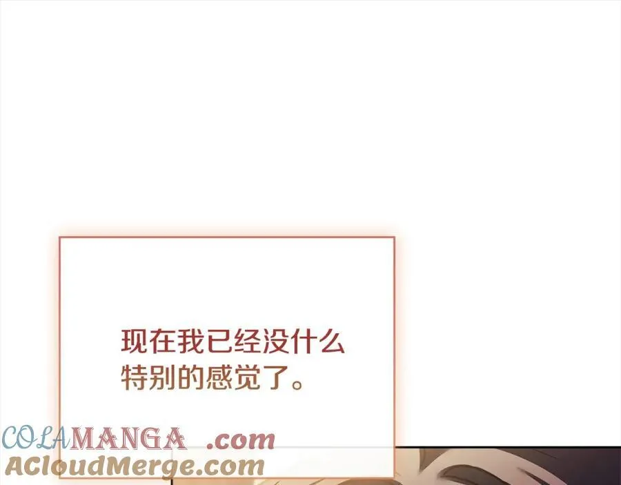 第121话 余生只为报仇196