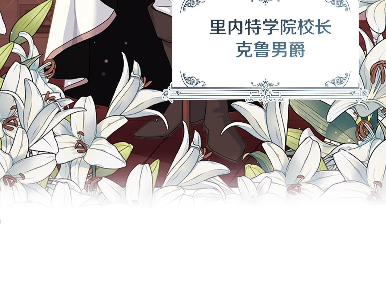 第9话 拒绝入学44