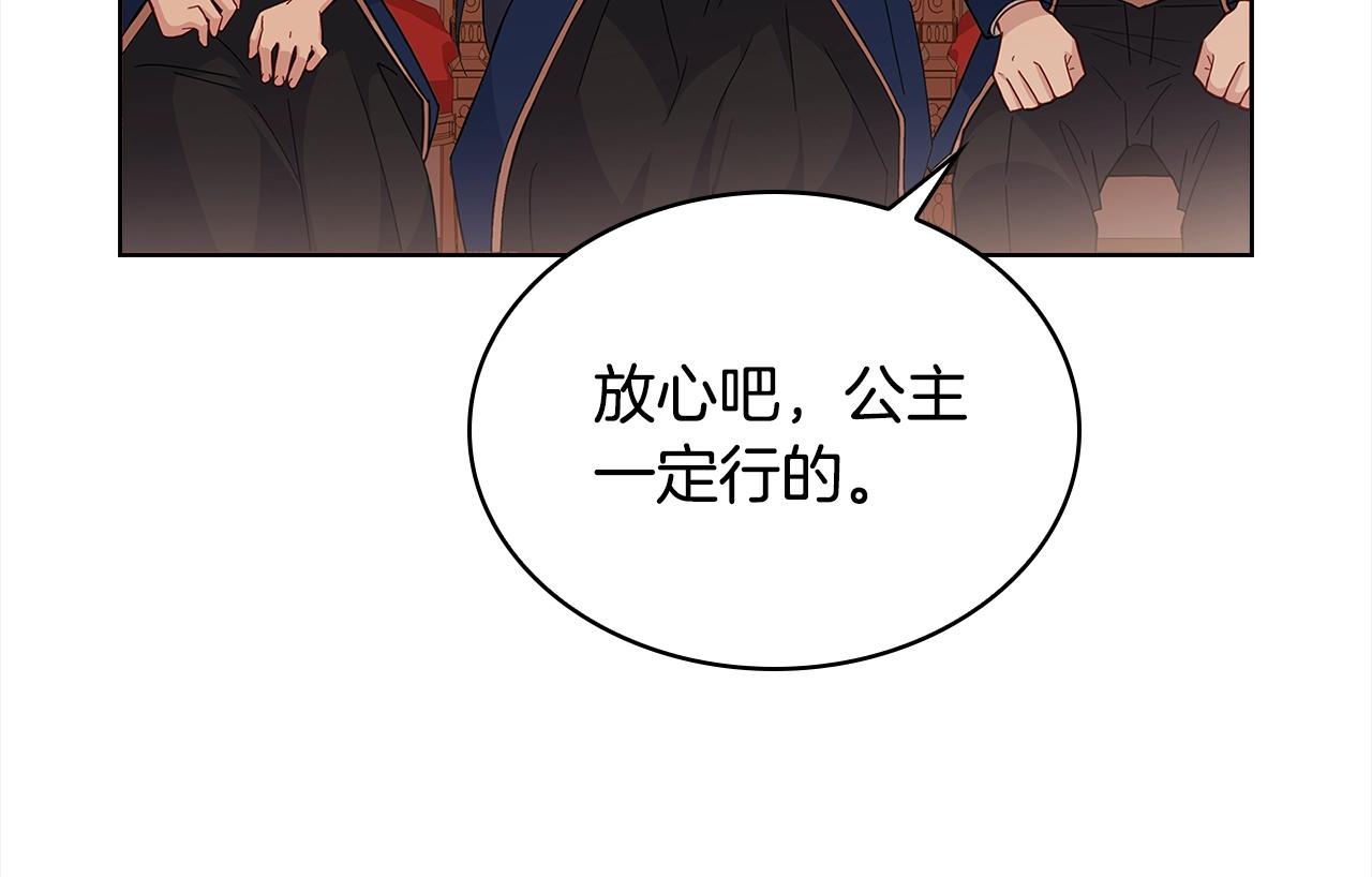 第47话 演讲会63