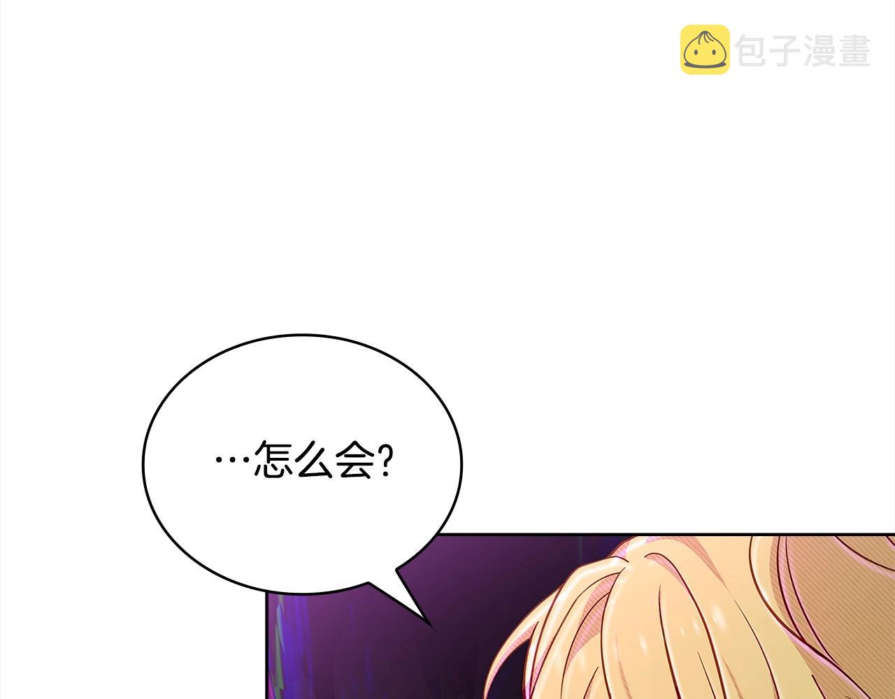 第77话 我来救你了114