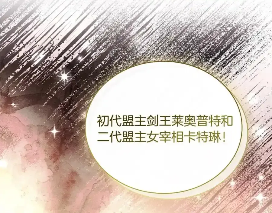 第119话 他还活着？89