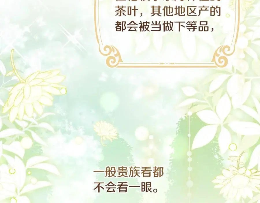 第111话 解开心结91