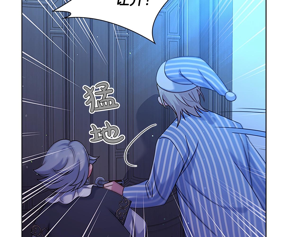 第41话 解围53