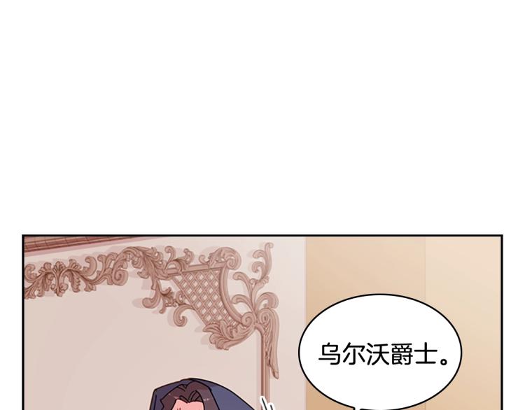 第6话 逃离77