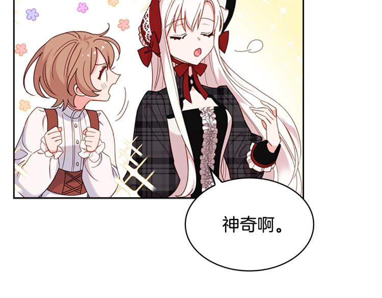 第7话 好久不见19