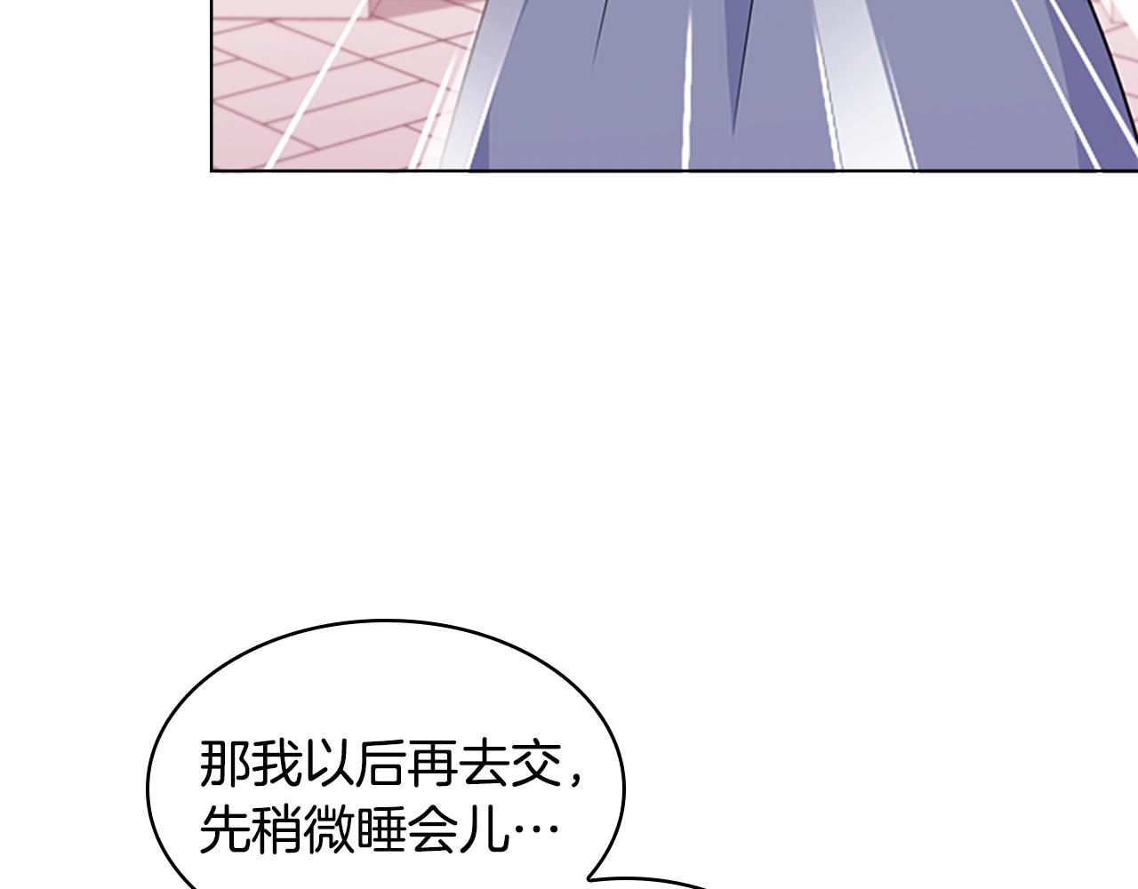第10话 放着我来！56