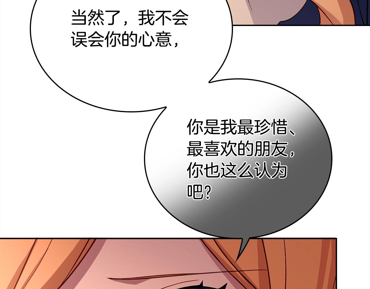 第49话 约会161