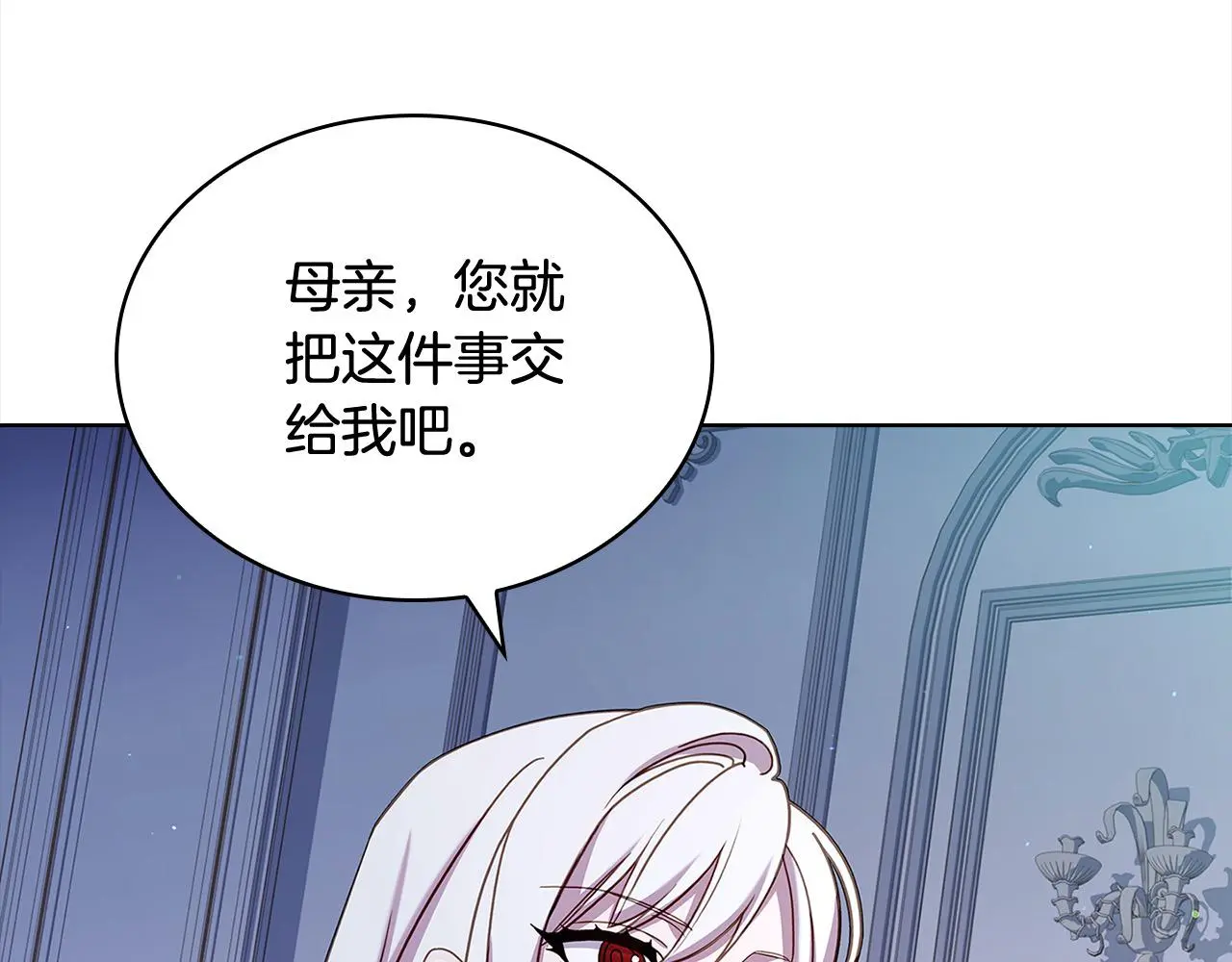 第108话 一起放火39