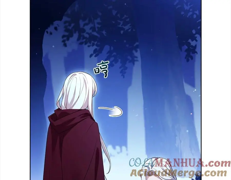 第115话 求婚116
