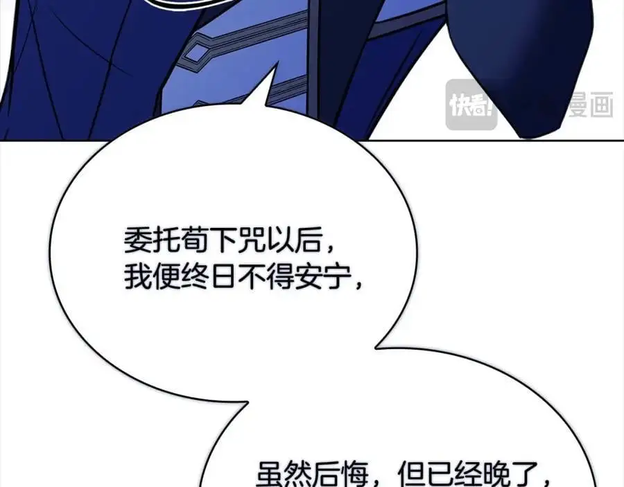 第115话 求婚46