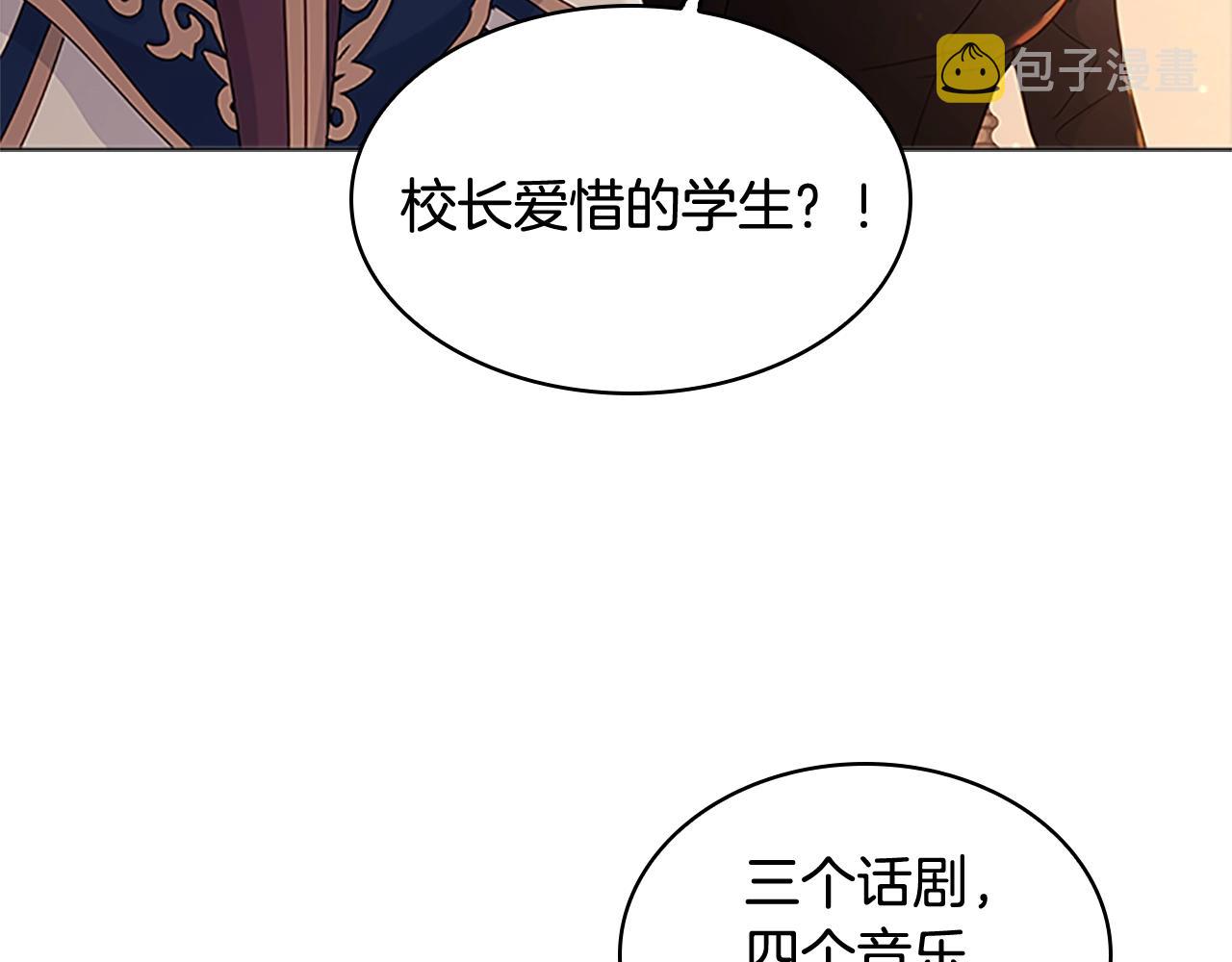 第34话 话剧31