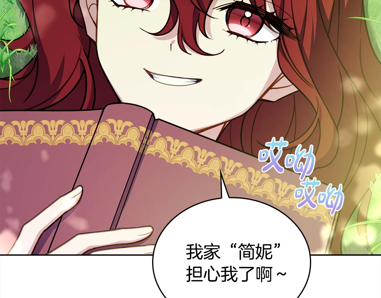 第52话 空虚51