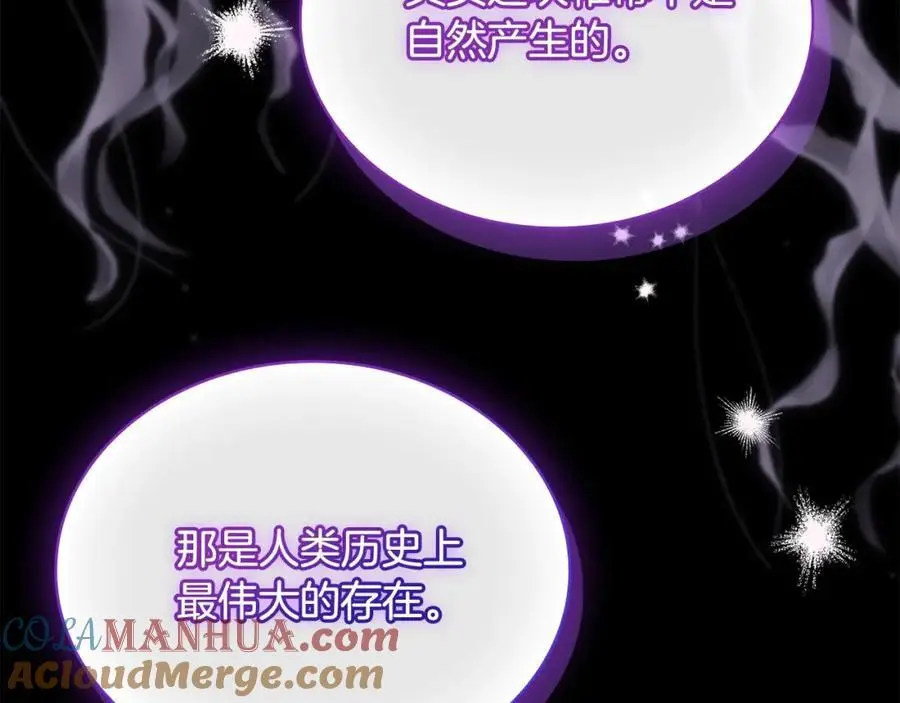 第117话 必死的命运52