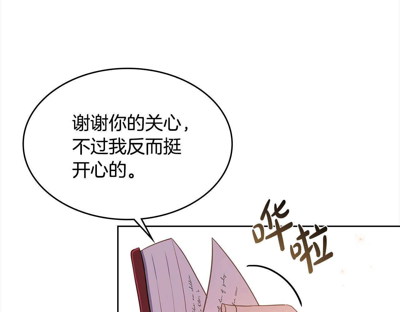 第44话 解除婚约41