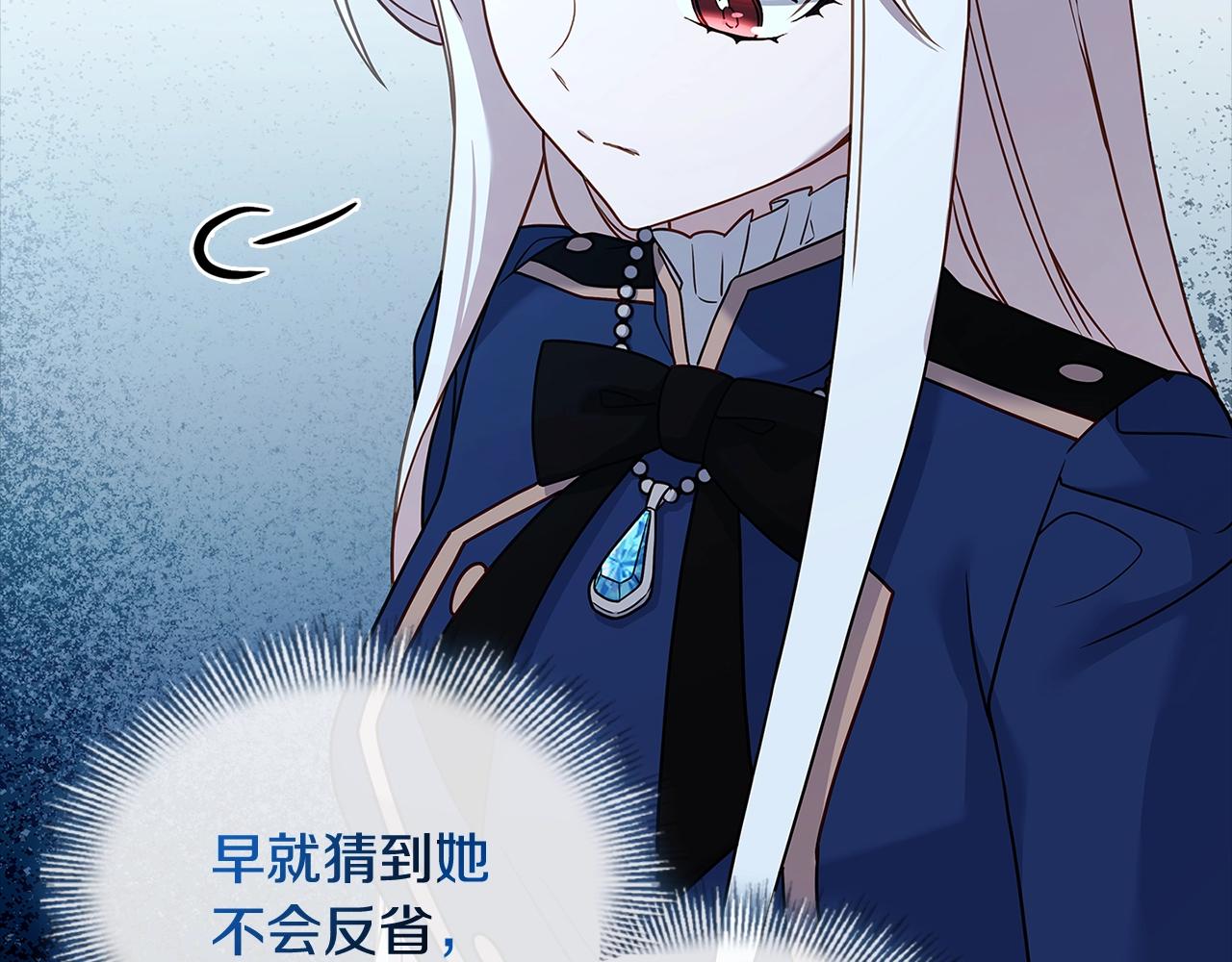 第70话 被掌掴48