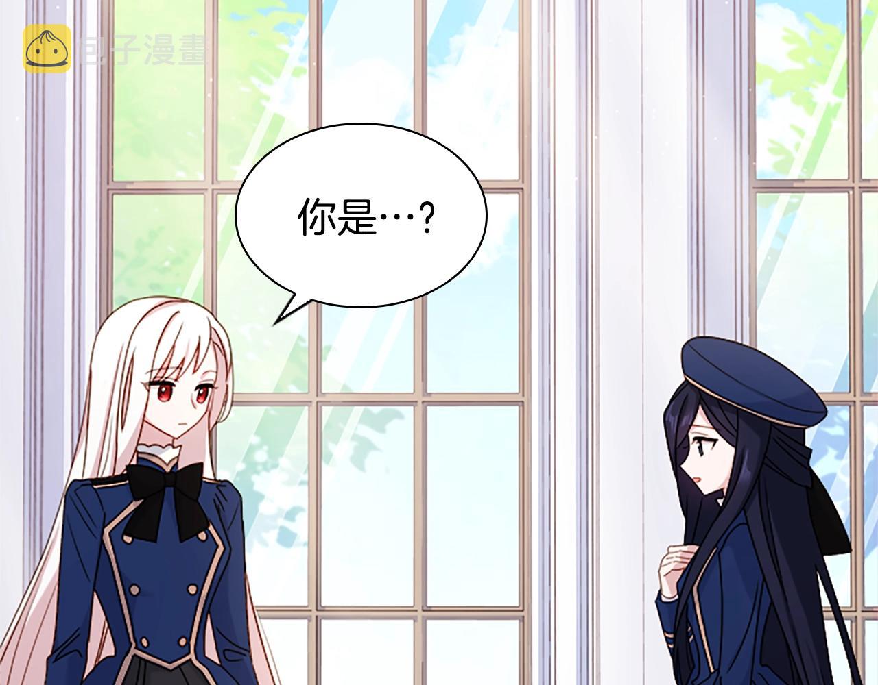 第38话 连根拔起！1
